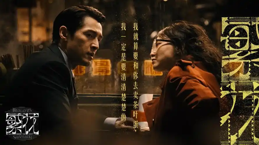 热播剧集：深海追光