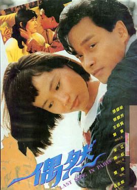 电影：风起云涌