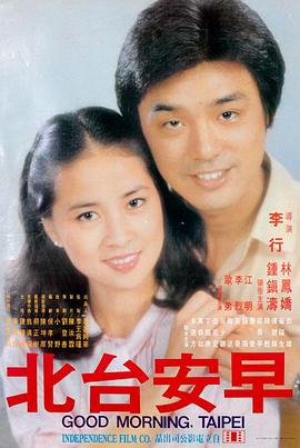电影：春日序曲