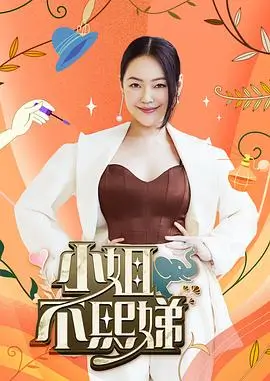 综艺：奔跑吧兄弟