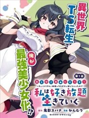 短剧：闪婚总裁宠上天