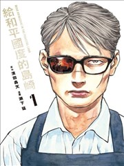 短剧：师父在上