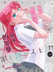 短剧：时光便利店